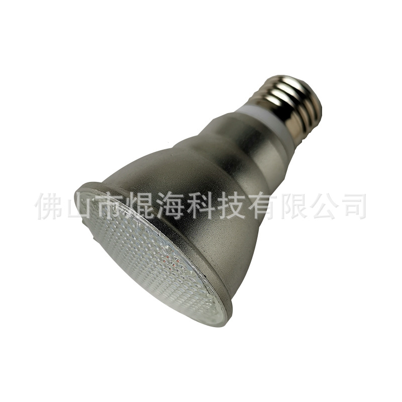 PAR20 spinning aluminum spotlight commercial lighting spotlight light source KH-XYL-PAR20-2