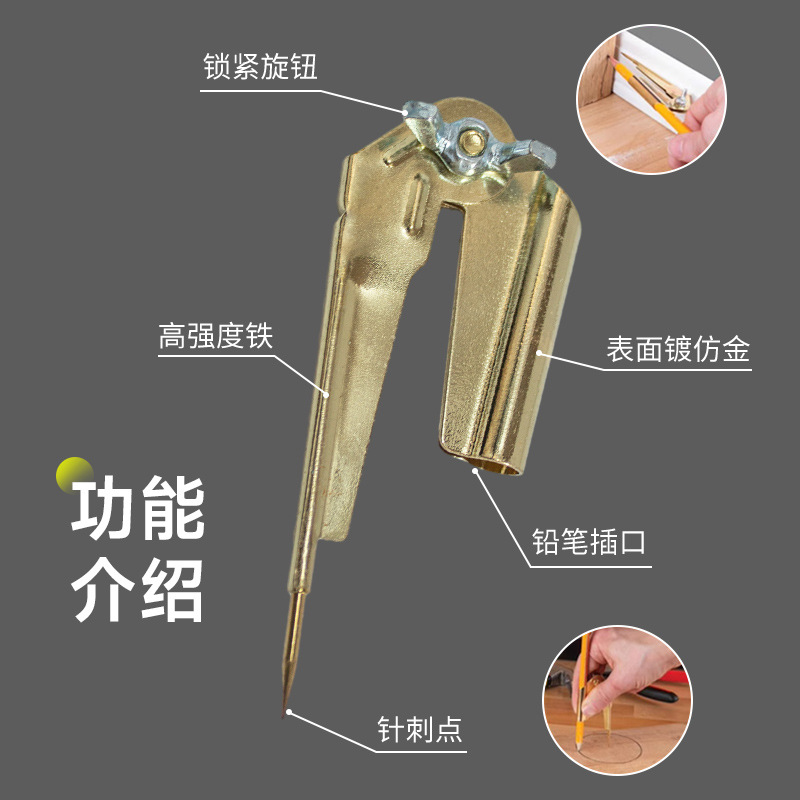 Wardrobe Sealing Board Line Drawing Compass Closing Board Clip Scriber Artifact Woodworking Tools Collection Installation Tools Stainless Steel
