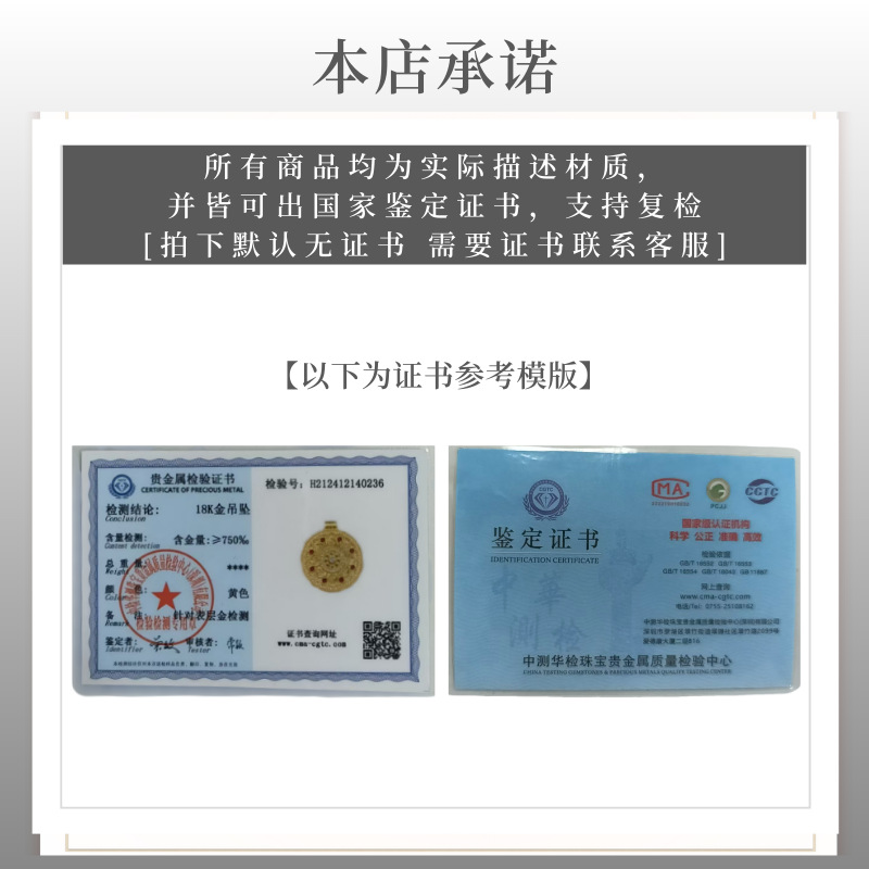 水贝18k金项链au750实心不脱模万能DIY可调节超闪轻奢百搭锁骨链