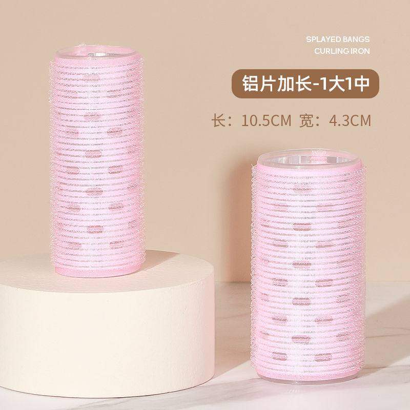 Korean style air bangs hair curler aluminum core self-adhesive hair curler fluffy hair curler nylon hair curler does not hurt hair