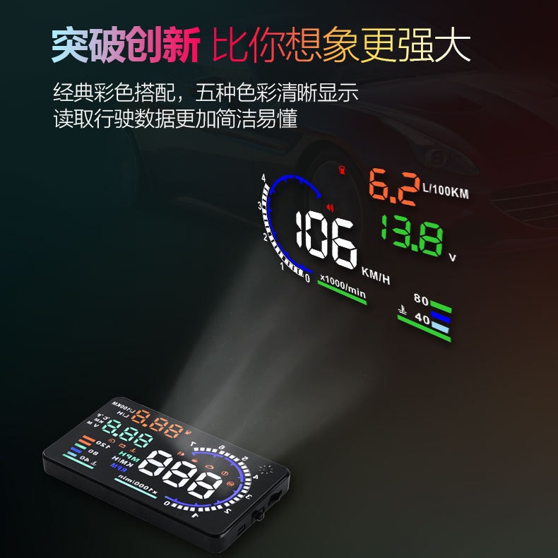 A8 Classic Car HUD head-up display Car OBD2 speed water temperature voltage meter factory direct HUD