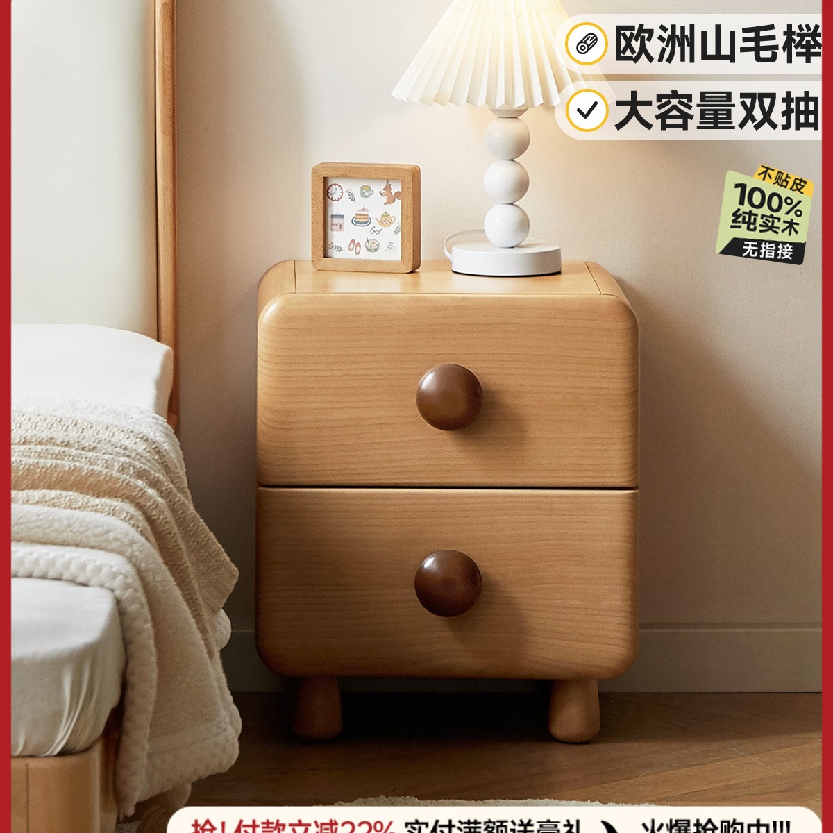 Прикроватная тумбочка из массива дерева для детей, простой современный стиль, бук, шкаф для хранения