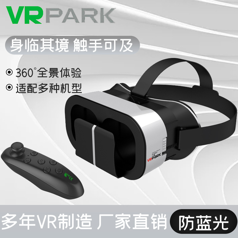 New Vr Glasses V5 Integrated Virtual 4D Helmet Box Somatosensory Smart Panoramic Game Cross-Border Dropshipping