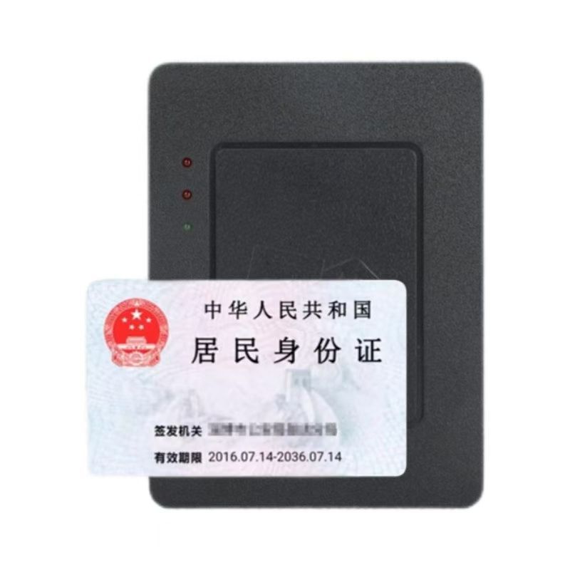 Считыватель удостоверений личности второго поколения Многофункциональный USB идентификатор Регистрация гостей отеля Поддержка второго развития