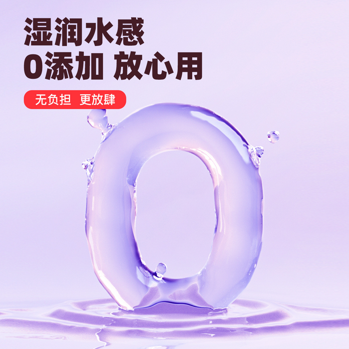 Dulux Little Water Nest Hydrating Hyaluronic Acid 1 Pack Condoms Ultra-Thin Hotel Family Planning Supplies Adult Supplies