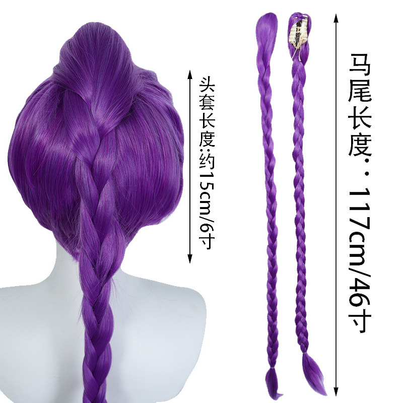 Purple Ponytail Wig, Boxing Braids, Children's Twist Braids, Cross-Border Witch Rumi Purple Children's Big Braids