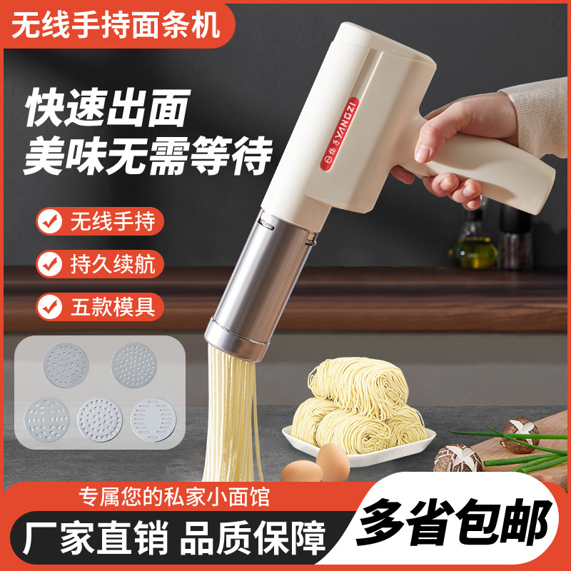 Yangzi Manufacturer Direct Delivery Small Noodle Machine Electric Household Fully Automatic Small Portable Wireless Handheld Noodle Machine