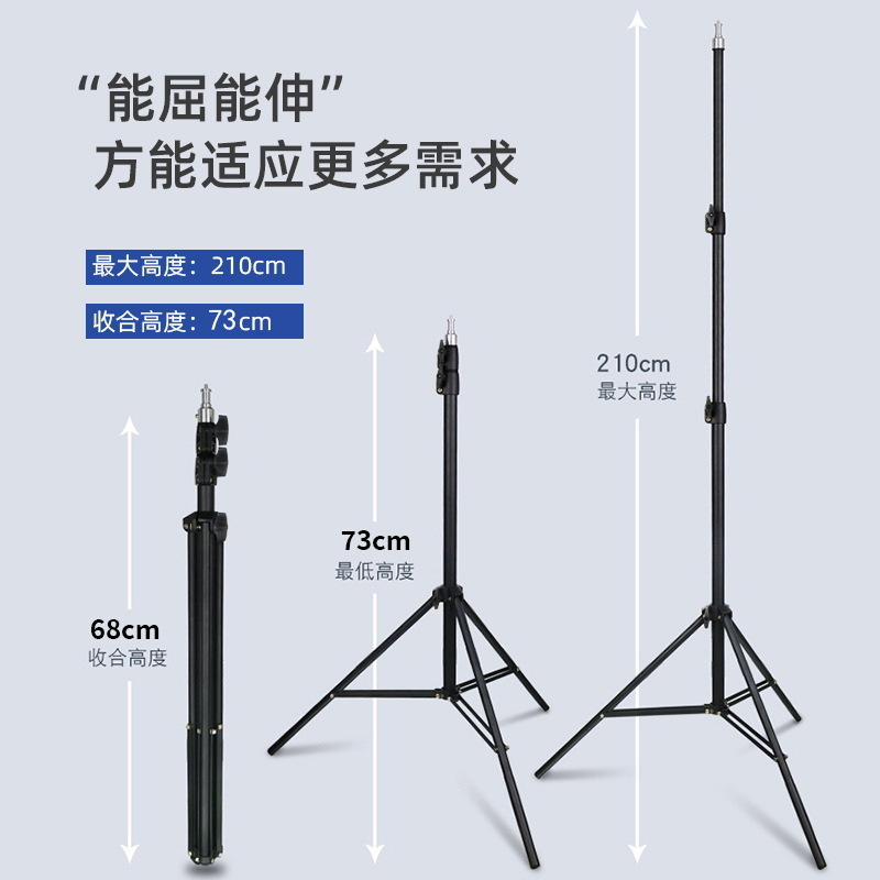 Internet celebrity anchor TikTok live dedicated mobile phone bracket fill light floor stand photography light stand portable tripod