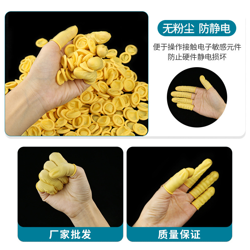 White Latex Finger Sleeve Dust-free Latex Finger Sleeve Disposable Dust-proof Finger Sleeve Protective Roll-up Finger Sleeve