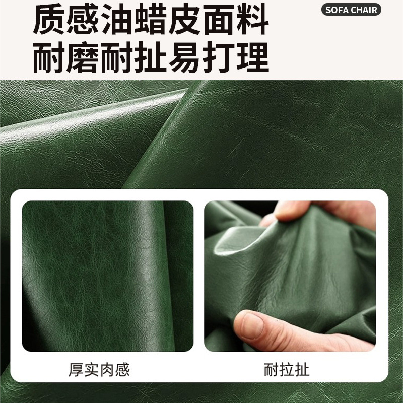 Cafe Table and Chair Set, Tea House, Bar, Milk Tea Shop, Single Sofa Chair, Guesthouse, Hotel Leisure Area, Mid-Century Style