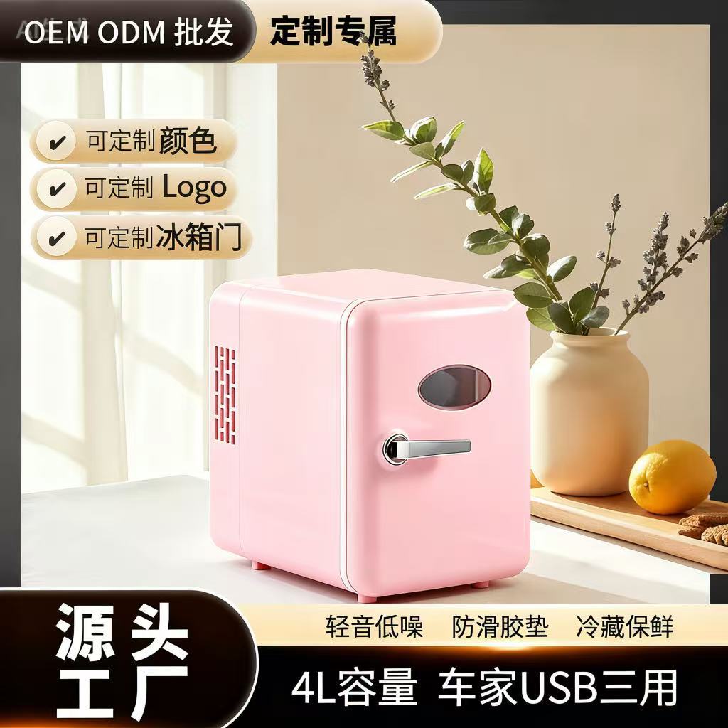 Малый холодильник 4L для офиса и общежития, бесшумное охлаждение, USB-питание, мелкий опт