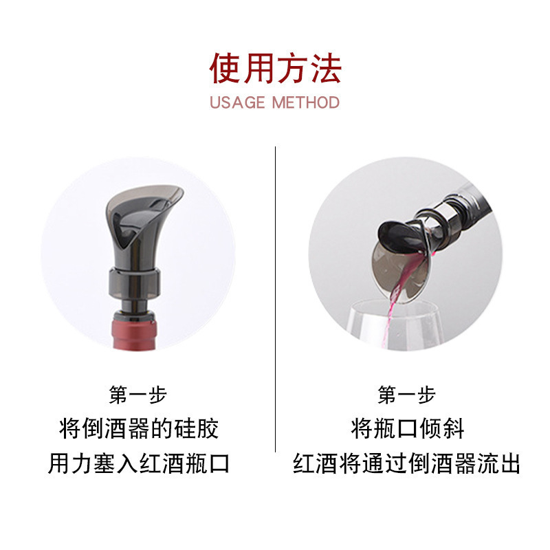 Creative Petal-Shaped Wine Vacuum Preservation Stopper and Wine Pourer 2-in-1 Decanter Quick Wine Pourer