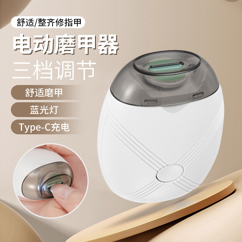 Jll7501 Jili Electric Manicure Nail Clipper Baby Fully Automatic Nail Clipper USB Rechargeable Nail Polisher