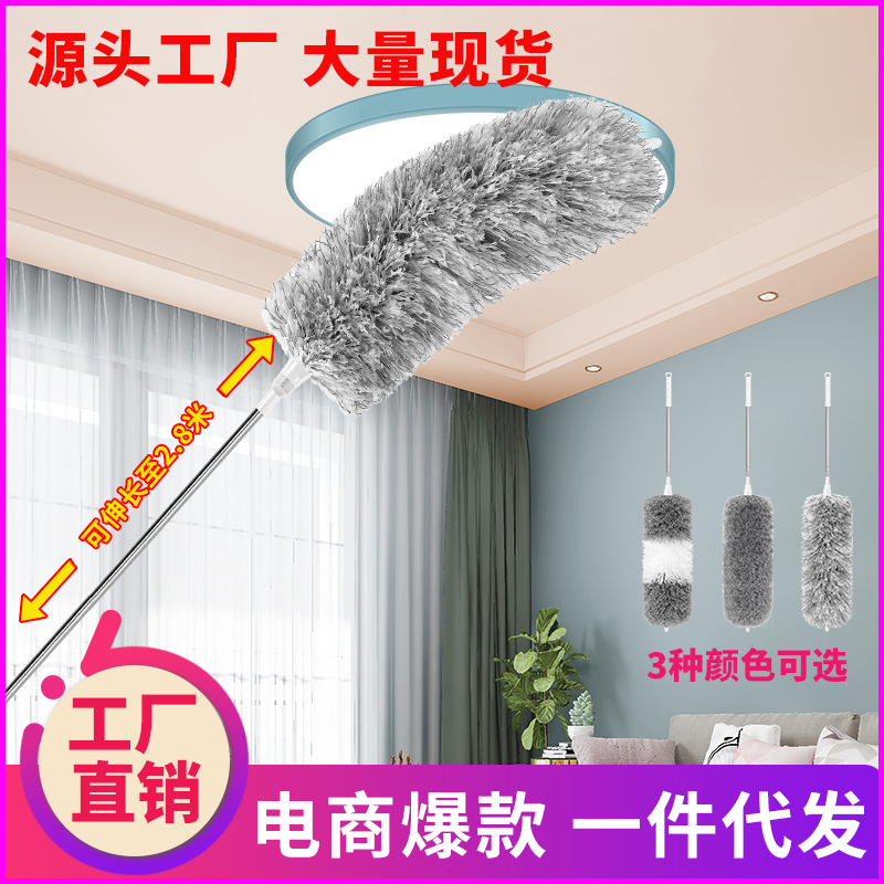 Удлиненная пылесос из ультратонкого волокна для потолков, телескопическая перьевая щетка