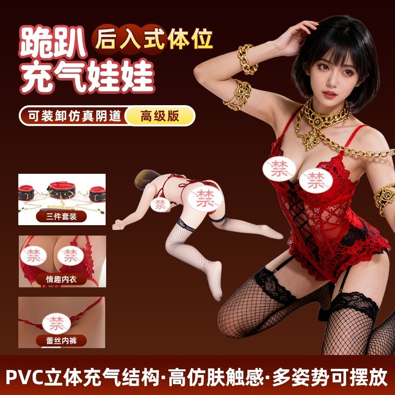 Надувная кукла для молодых женщин, мужской секс-стенд, можно вставлять в всё тело, реалистичная версия, высококачественная мужская кукла, секс-игрушка