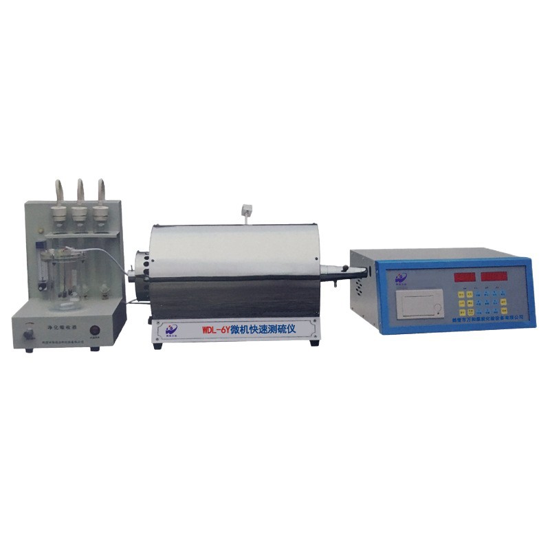 Split Coal Testing Equipment Intelligent Rapid Sulfur Tester Microcomputer Sulfur Tester