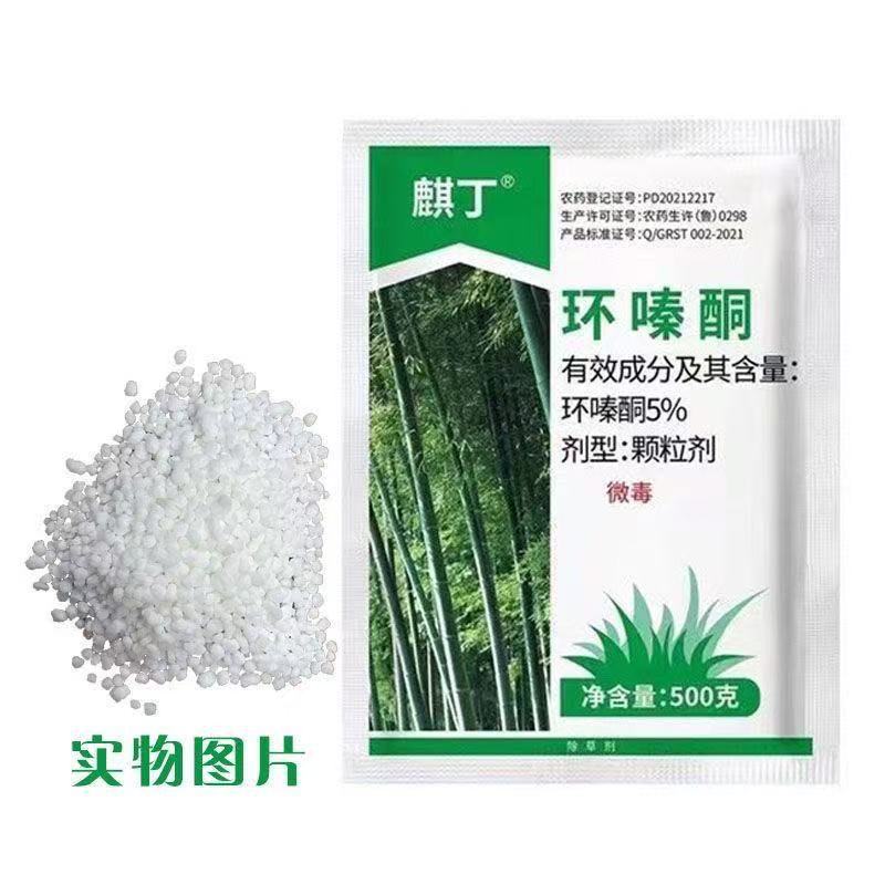 Qidingquinazone Herbicide Granules for Killing Bamboo, Trees and Shrubs Are Supplied by Pesticide Manufacturers