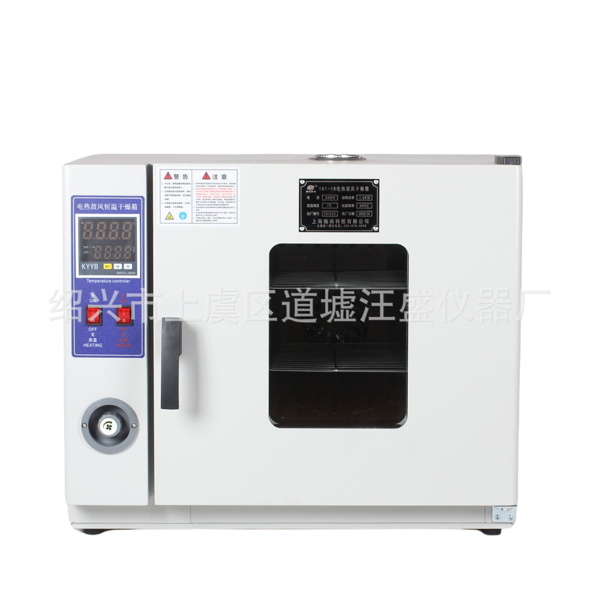 Electric heating constant temperature blast drying oven laboratory small oven food dryer industrial high temperature oven manufacturers