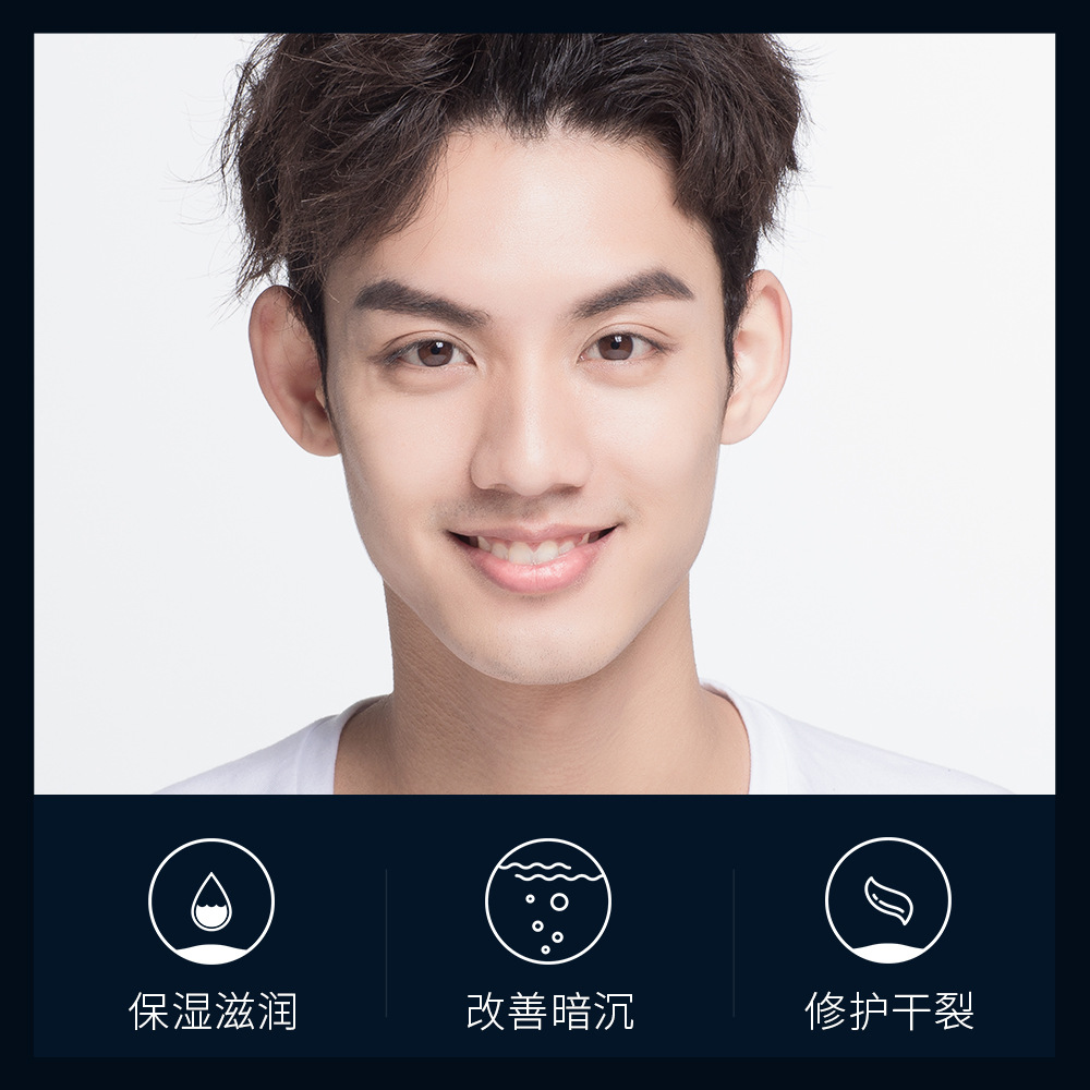 Fanzhen Men's Moisturizing Lip Balm Hydrating, Moisturizing, Reducing Lip Lines, Anti-Drying, Moisturizing, Repairing, Natural Shining Lip Balm