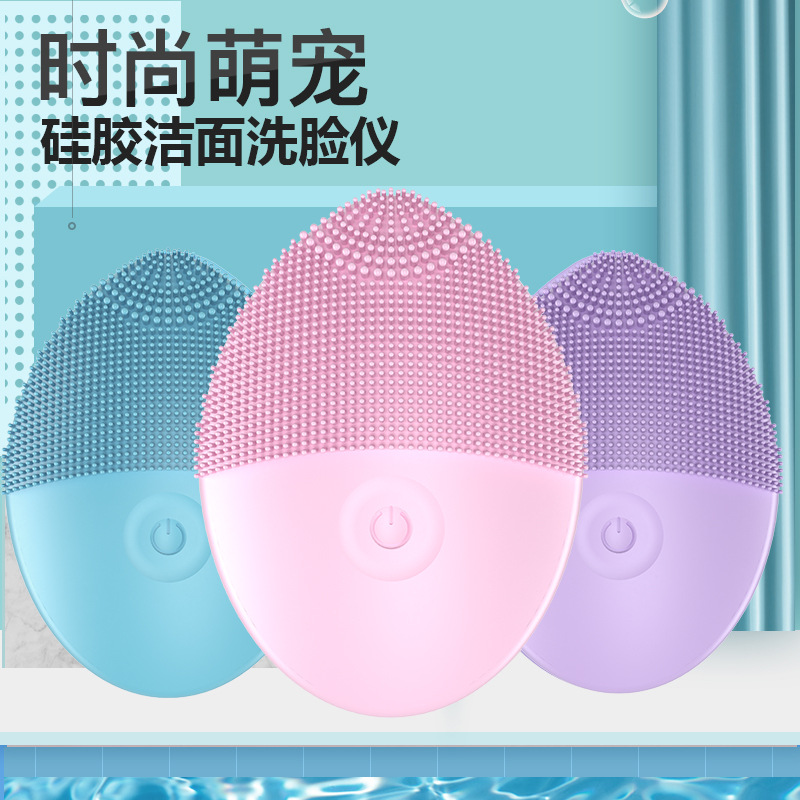 Electric Facial Cleanser Pore Cleaner Rechargeable Silicone Facial Cleanser for Women and Men Sonic Vibration Facial Cleansing Brush