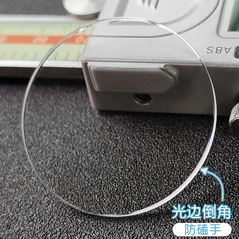 Swiss Glass Plane 2.0mm Diameter 15.5-46mm White Standard Glass Watch Cover Watch Accessories Manufacturer
