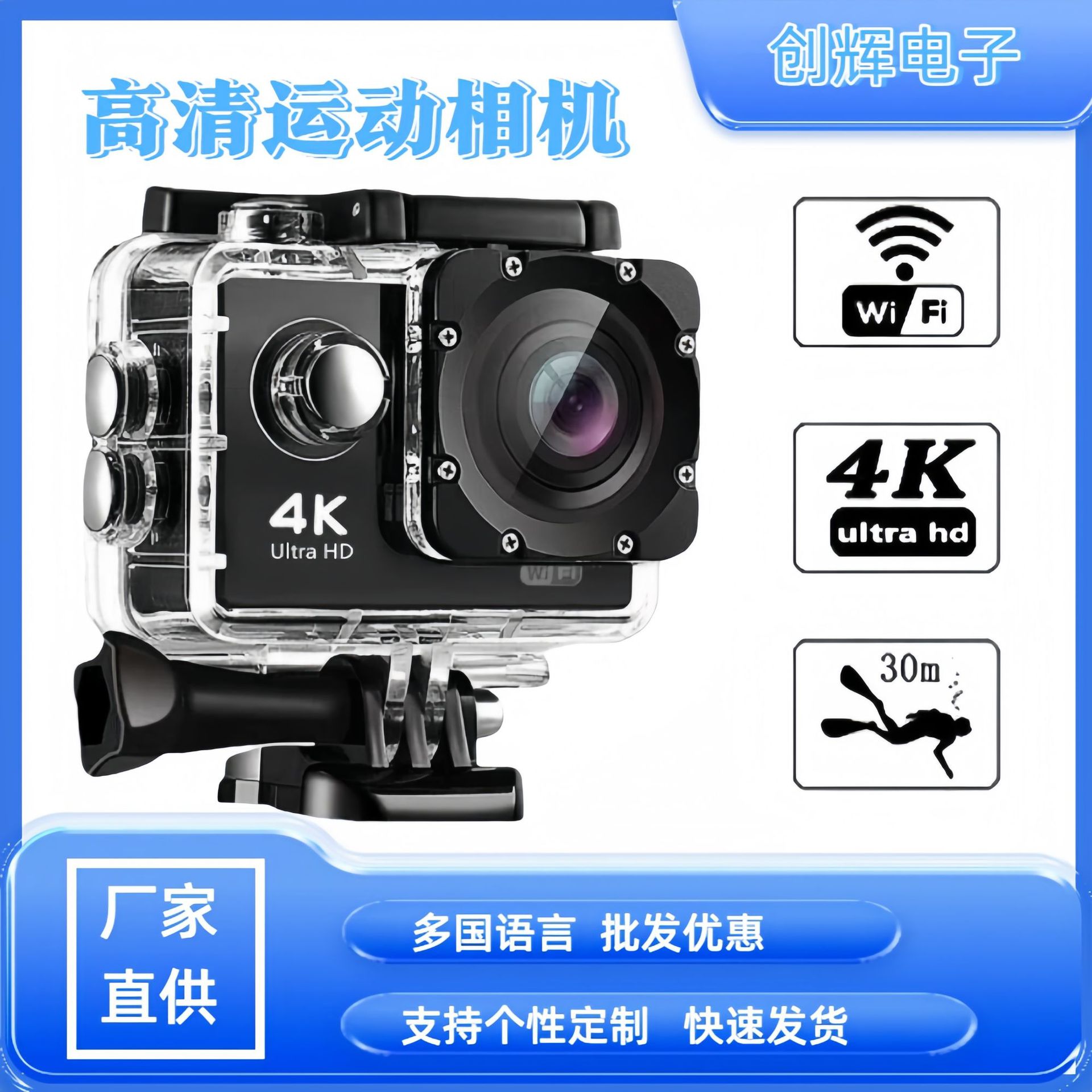 Экшн-камера беспроводная Wifi, новая мини-умная водонепроницаемая камера 4K для спорта