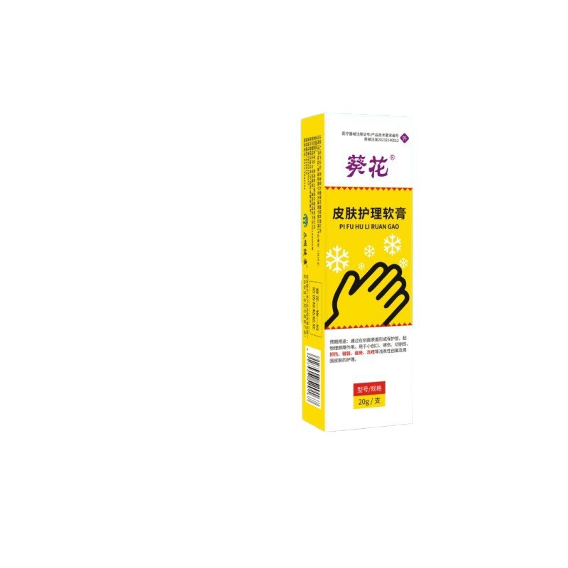 Sunflower Skin Care Ointment for Acne, Dermatitis, Eczema, Sensitive Skin, Redness, Soothing Care Ointment, Repair Ointment