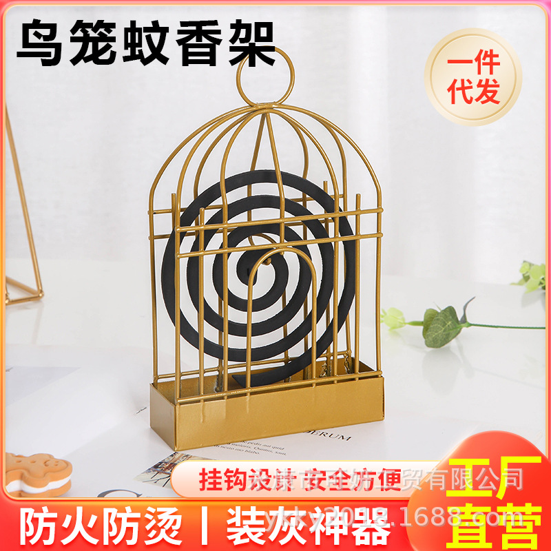 Креативная железная клетка для птиц, подставка для благовоний от комаров, треугольная подставка для благовоний от комаров, настенная коробка для благовоний от комаров, простая и подвесная подставка для благовоний