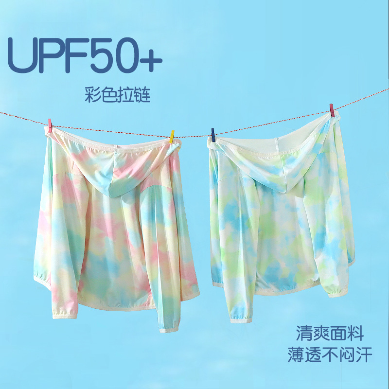 Girls' Sunscreen Clothing Summer New Anti-ultraviolet Boys' Skin-friendly Ice-sensitive Jacket for Going Out Lightweight Quick-drying Jacket Batch