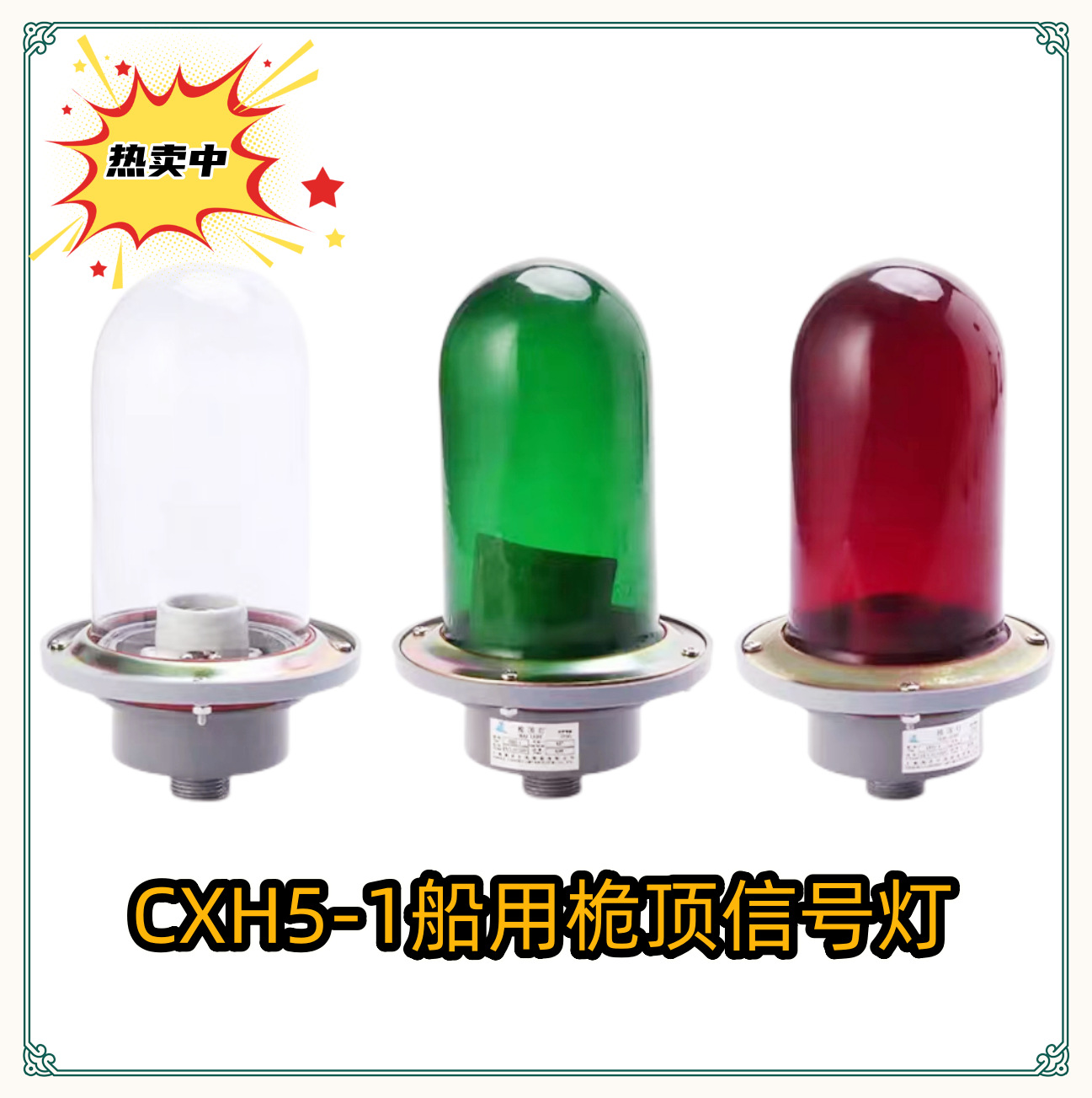 Запчасти для двигателя внутреннего сгорания Shangchai 6135 Chongming Aobu 762D.21C.000, морской насос для морской воды