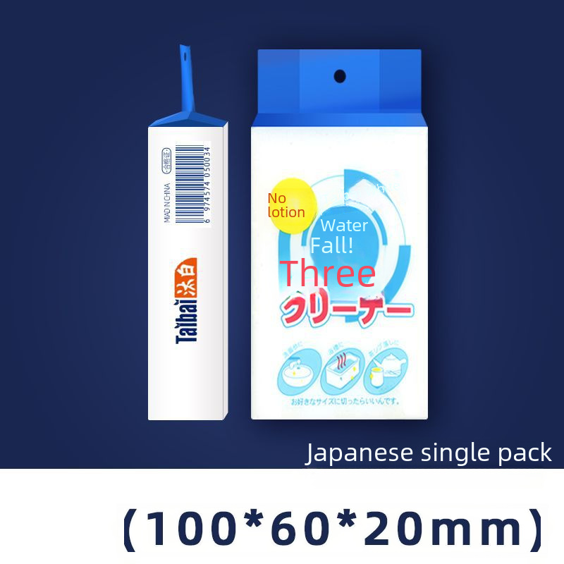 Jibai factory wholesale Chinese and Japanese English nano sponge magic wipe cleaning white shoes kitchen car wash bathroom