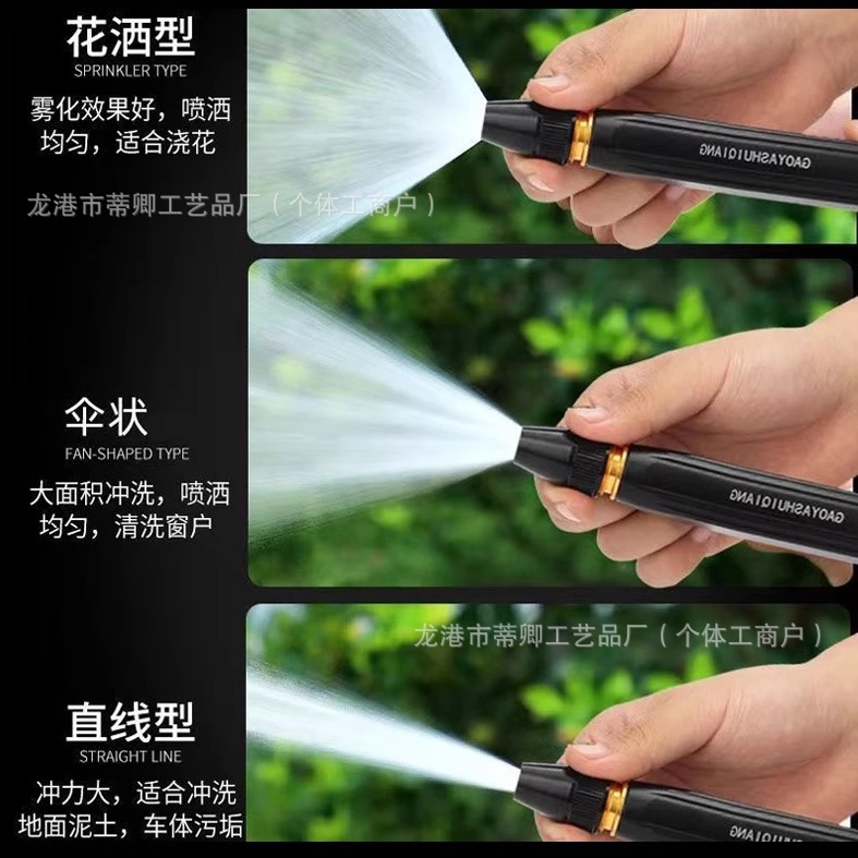 High-Pressure Car Wash Water Gun Household Spray Gun Tool with Powerful Booster Nozzle Pump for Washing Cars and Floors