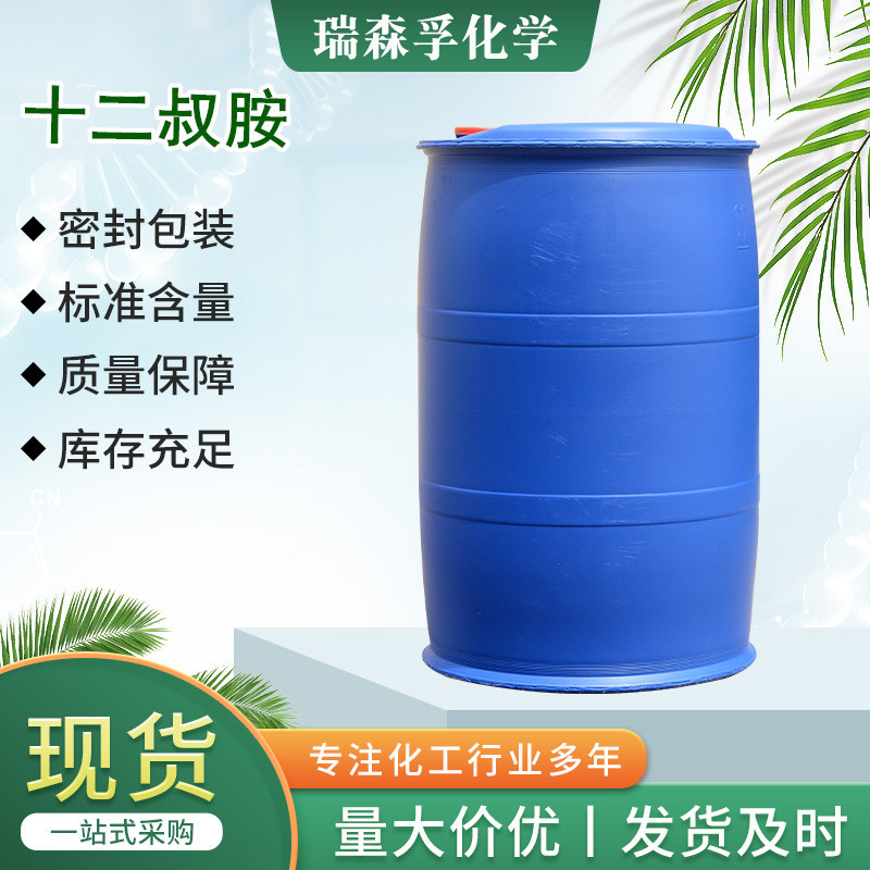 Додецилдиметилтретичный амин, 160кг/бочка, сурфактант, промежуточное средство, додецилтретичный амин, 12 третичный амин