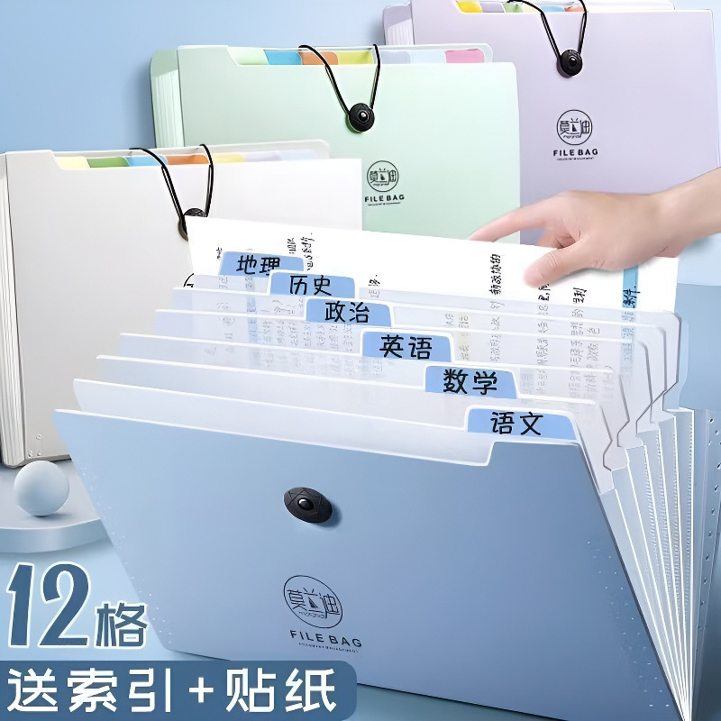 Органайзер Morandi A4 большая емкость для хранения тестов многослойная прозрачная папка