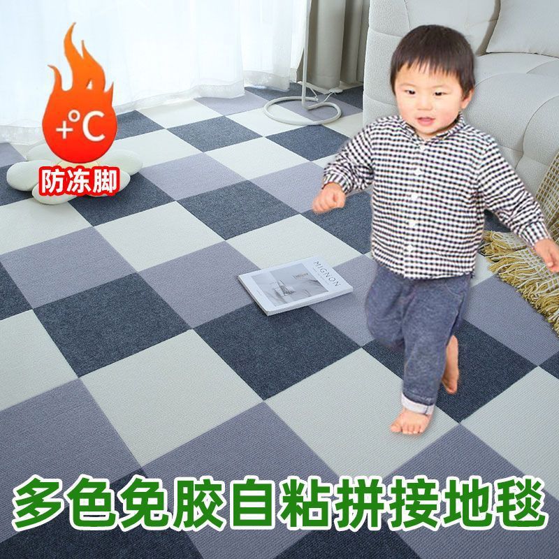 Japanese-Style Splicing Carpet for Bedroom, Full Coverage for Living Room, Large Area Floor Mat, Office Adhesive-Free Self-Adhesive Square Floor Sticker