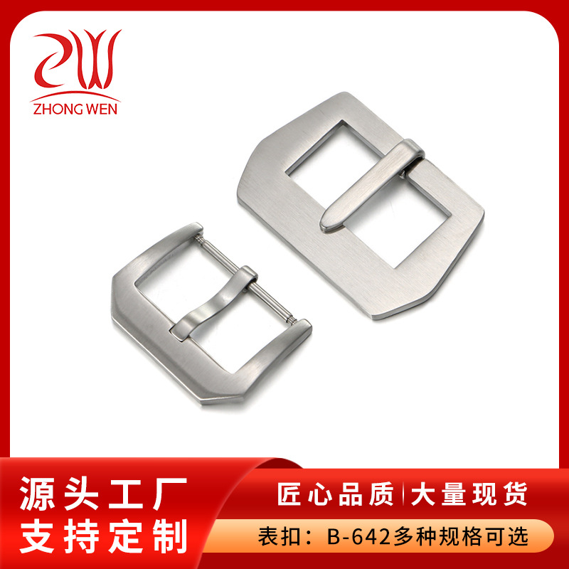 Stainless Steel Watch Buckle Nylon Strap Watch Buckle Outdoor Mountaineering Belt Buckle Solid Belt Buckle Custom Watch Buckle