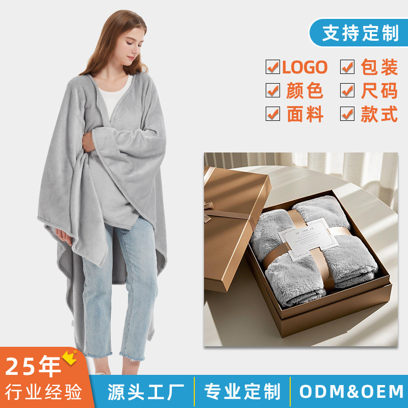 Шаль с индивидуальным логотипом для внешней торговли 2025 весна-лето для кондиционированных помещений, плед для обеденного перерыва, подарок на праздник, носимый плед