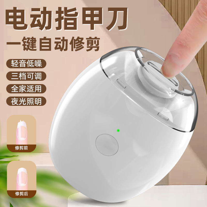 Cross-Border Baby Electric Nail Polisher Children's Nail Scissors USB Rechargeable Nail Clippers Anti-Splash Household Nail Clippers