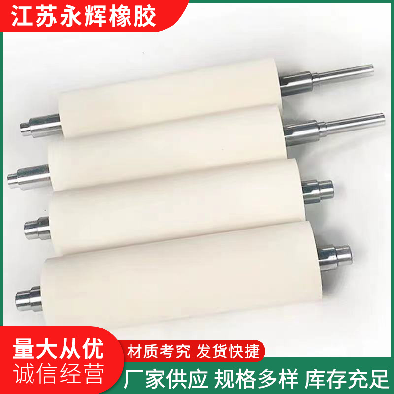 Manufacturer Customized Rubber Roller Coated Delivery Wheel Pressure Roller Resistant Polyurethane Melt-Blown Cloth Rubber Roller Mask Machine Rubber Roller