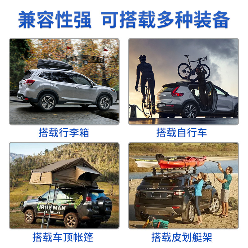 Car universal roof luggage rack cross bar aluminum alloy modified parts with lock beam weighing punch-free