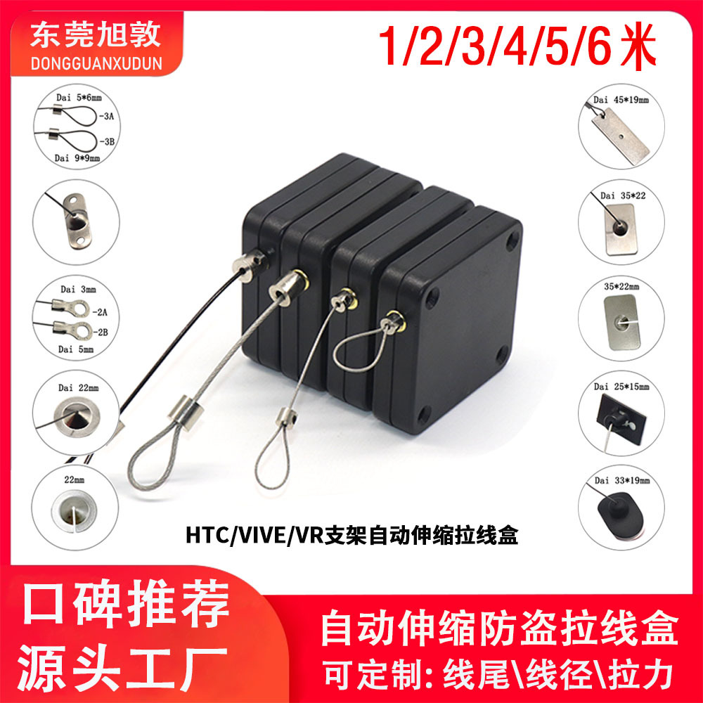 Автоматическая выдвижная антикражевая коробка для кабеля, автоматическая намотка, прочный замок для троса