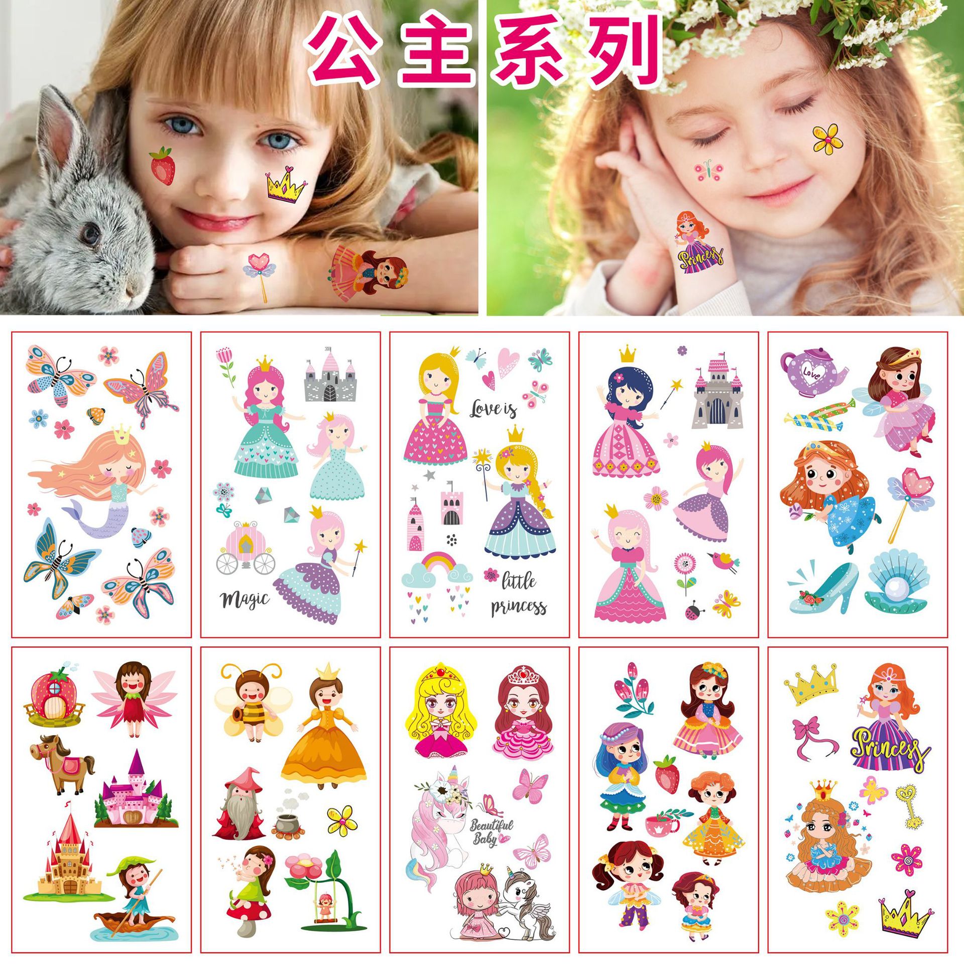 Cross-border supply children's cartoon unicorn tattoo stickers cute watch animal dinosaur Princess tattoo stickers in stock