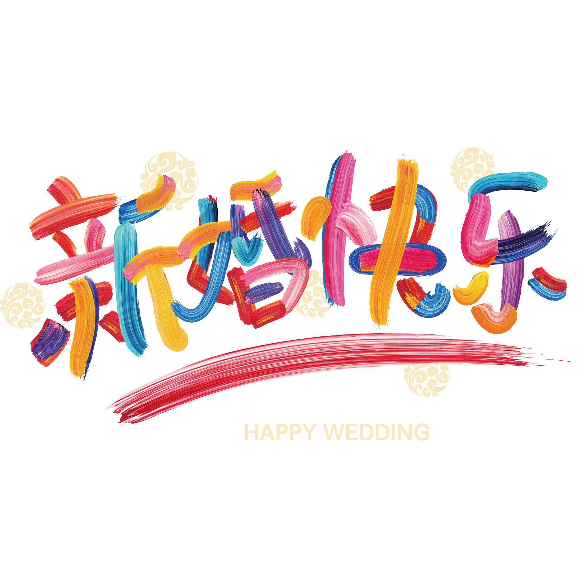 Happy word electrostatic stickers wedding room layout set decorative window glass dopamine happy word stickers wedding wedding supplies