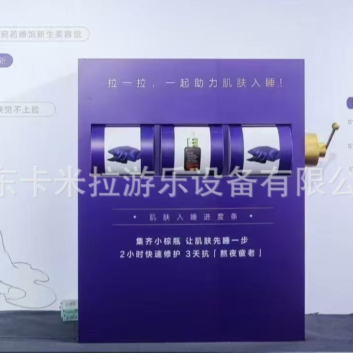 Trendy Slot Machine Mechanical Drum Screen Slot Machine Mechanism Warm-Up Interactive Lottery Device Props Trending Check-In