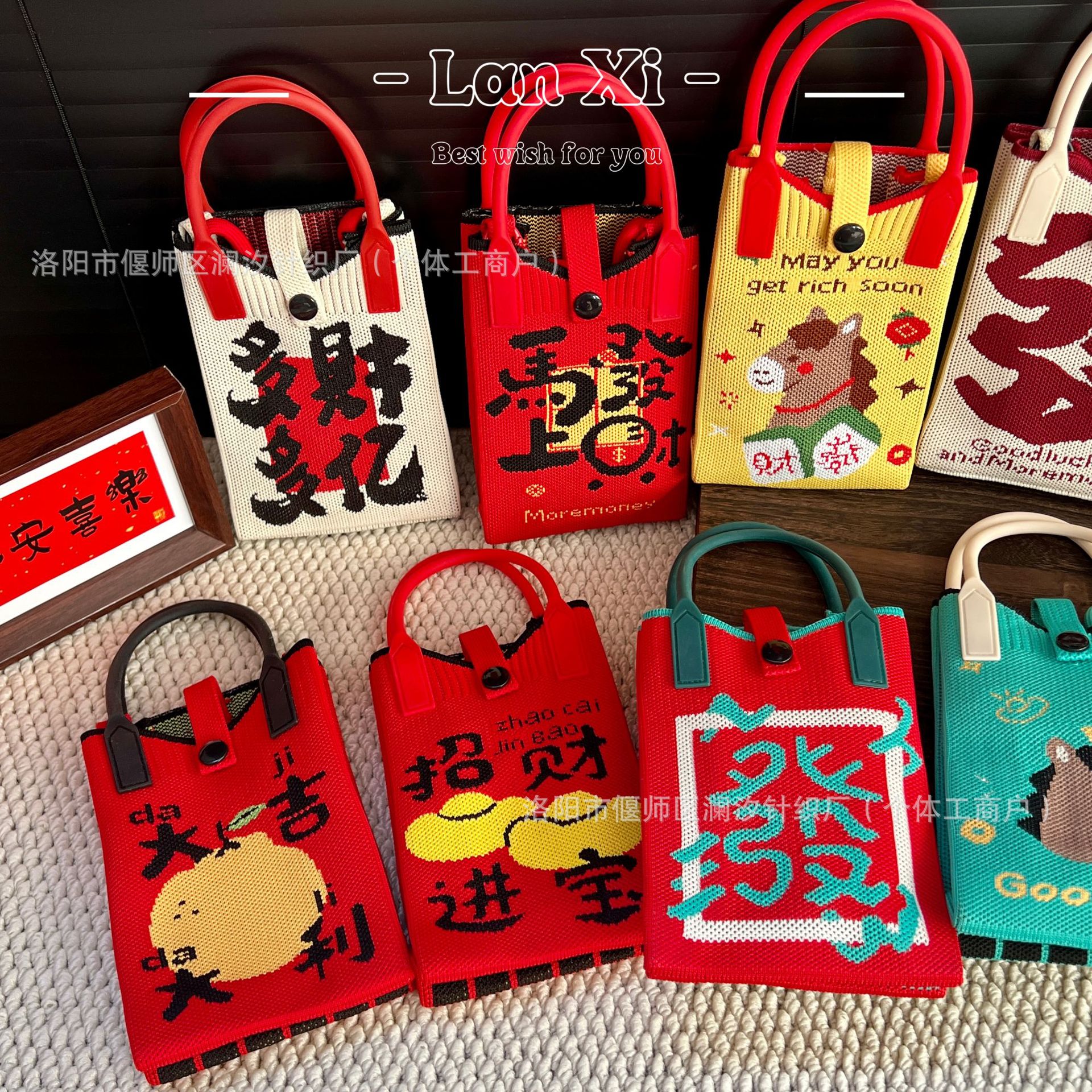 2026 Year of the Horse Spring Festival Red Festive Mobile Phone Bag, Dual-Use Knitted Bag, Can Be Worn Cross-Body or Carried by Hand, Wholesale from Manufacturer