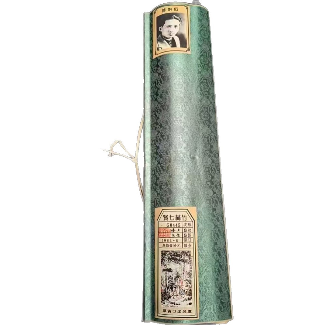 Antique Calligraphy and Painting by Fu Baoshi: "Seven Wise Men of the Bamboo Grove" Hanging Painting 133.2cm Central Hall, Direct from the Source Factory