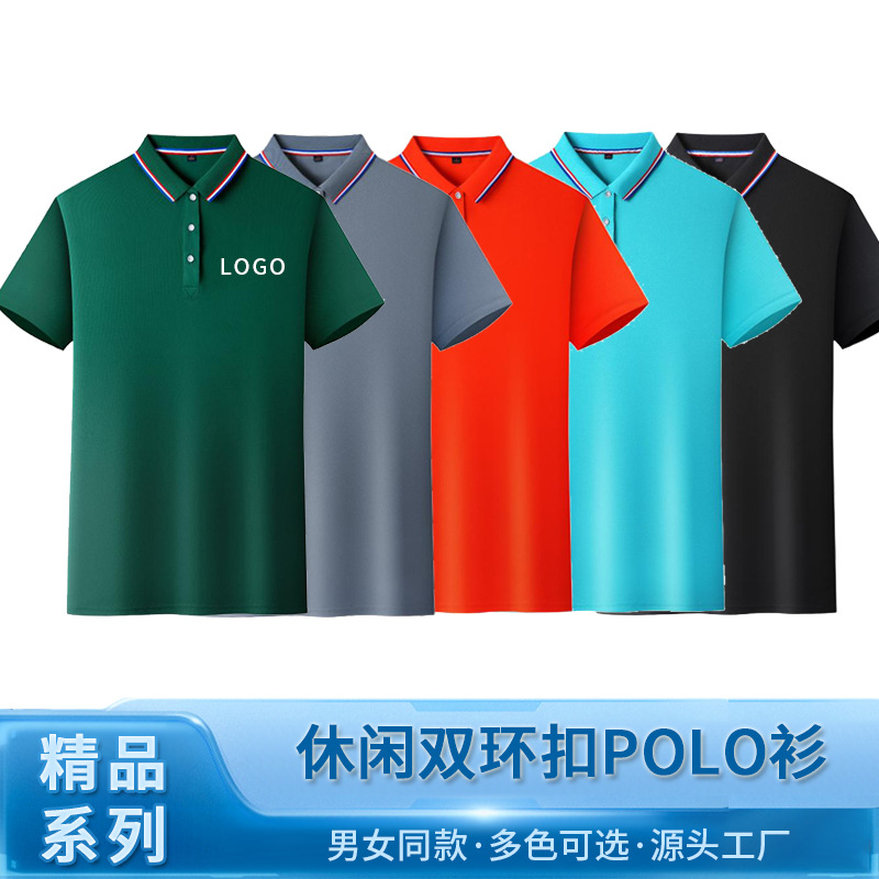 Летняя футболка-поло с коротким рукавом, корпоративная униформа, индивидуальная футболка с логотипом для групповых мероприятий
