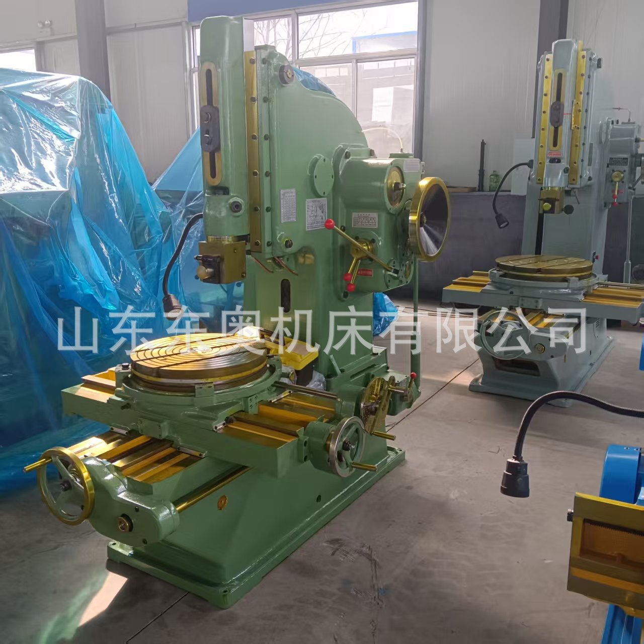 Tsinghua Cnc Supplies B5032 Vertical Slotting Machine B5020 Slotting Machine Metal Slotting Machine with Digital Display