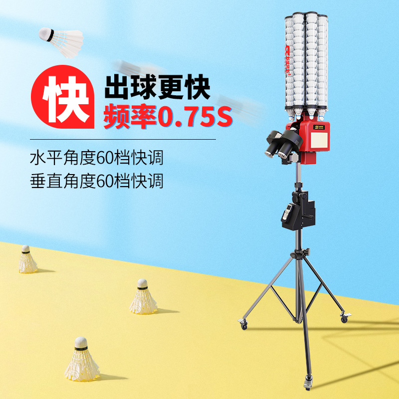 Spores B5 Badminton Automatic Ball Machine Training Single Swing Intelligent Launch Professional Self-Playing Device