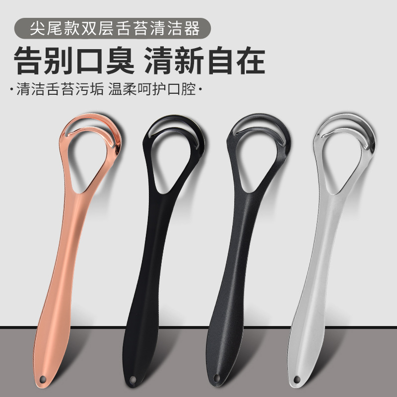 Stainless Steel Tongue Cleaner Double-Layer Scraper Tongue Scraper Adult Cleaning Tongue Scraper to Relieve Bad Breath Deep Cleaning